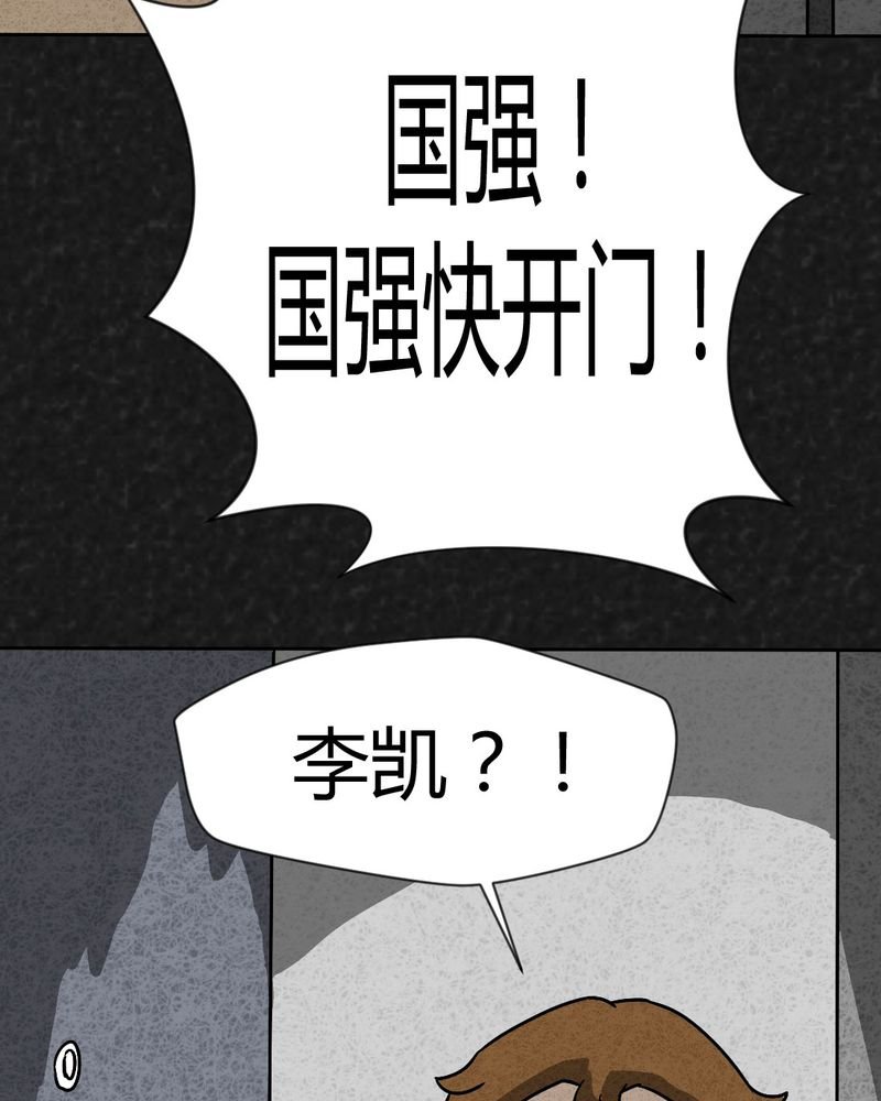 第41章：圆柱体3