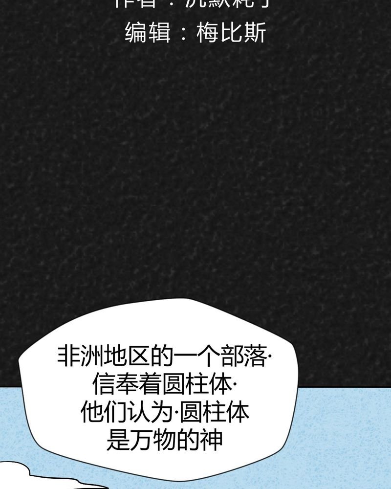 第42章：圆柱体4