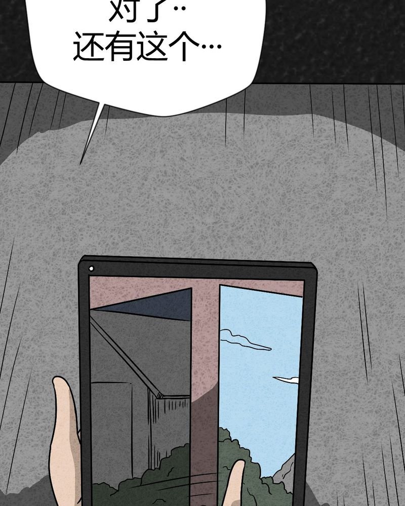 第42章：圆柱体4