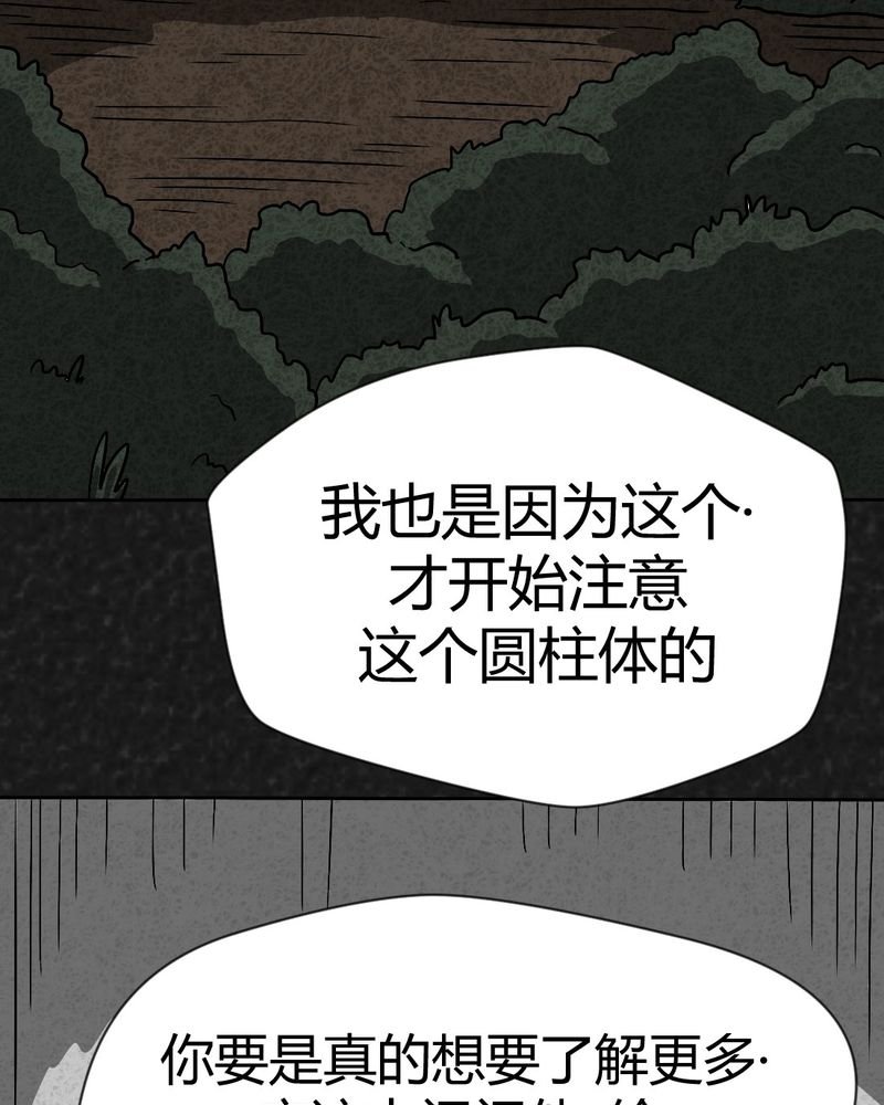 第42章：圆柱体4