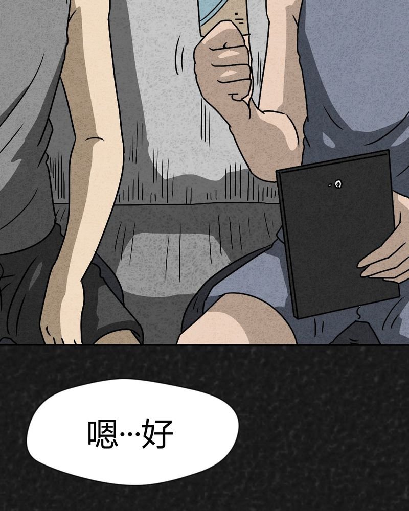 第42章：圆柱体4