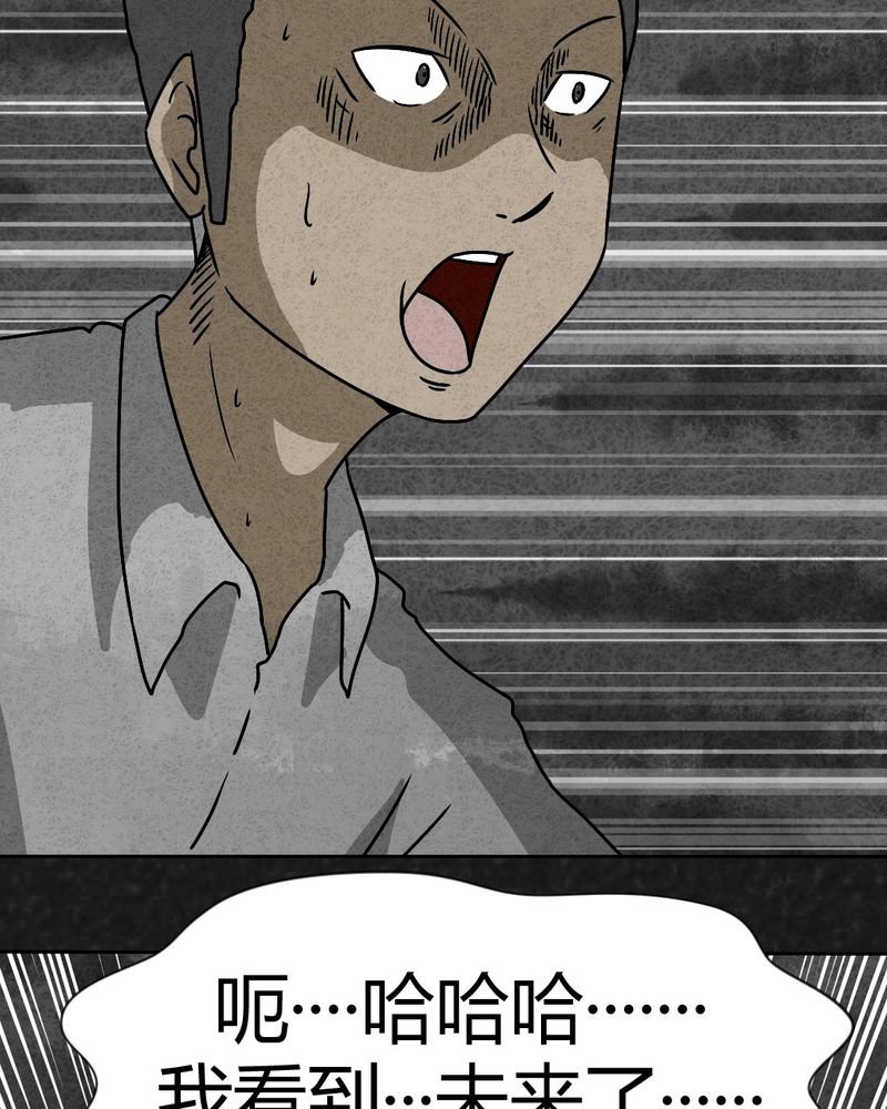 第43章：圆柱体5