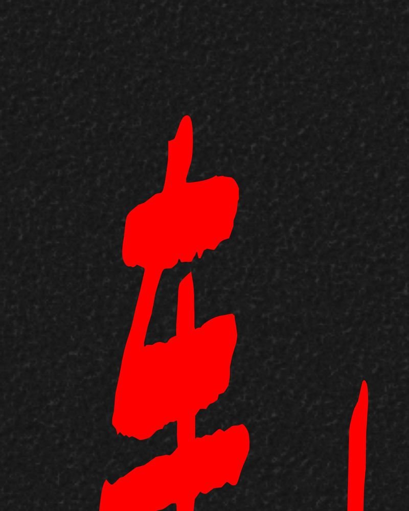 第43章：圆柱体5