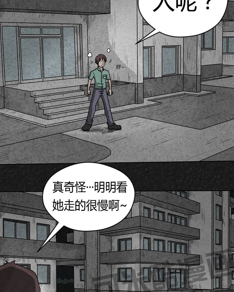 第5章：可怕的噩梦