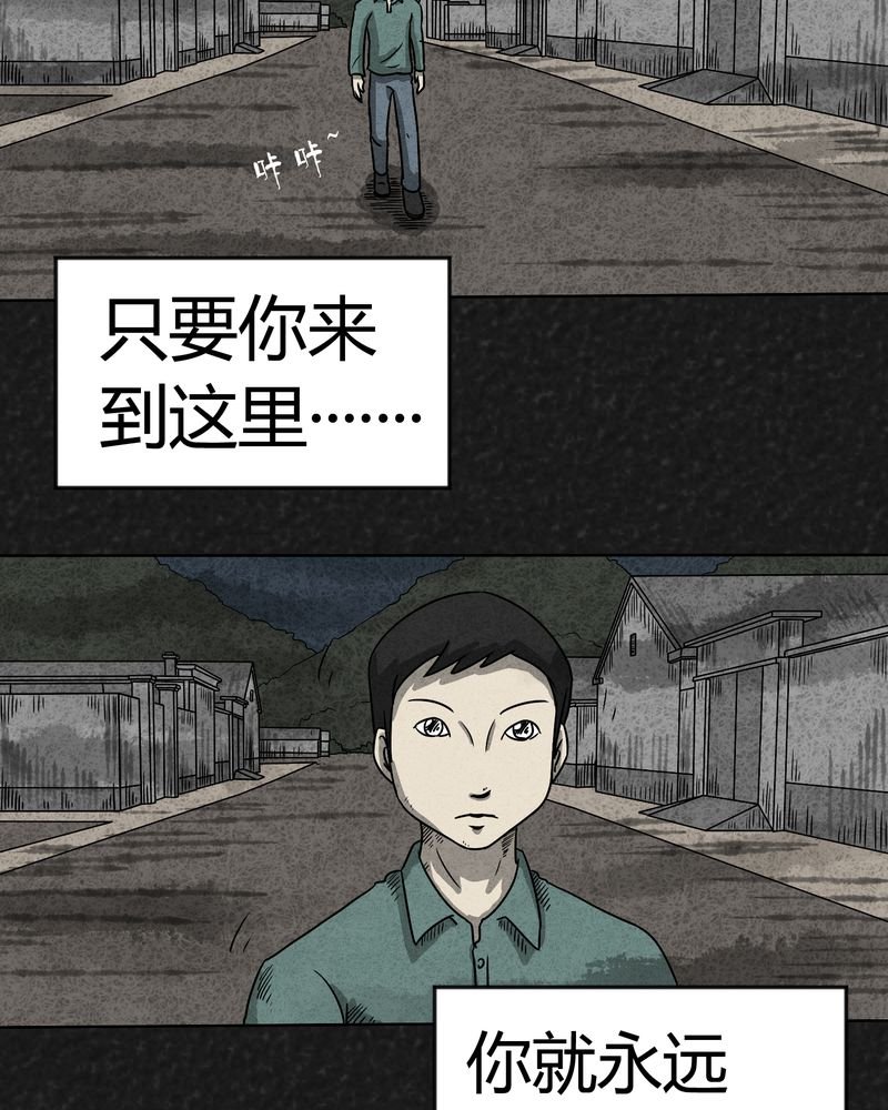 第6章：时间小镇上