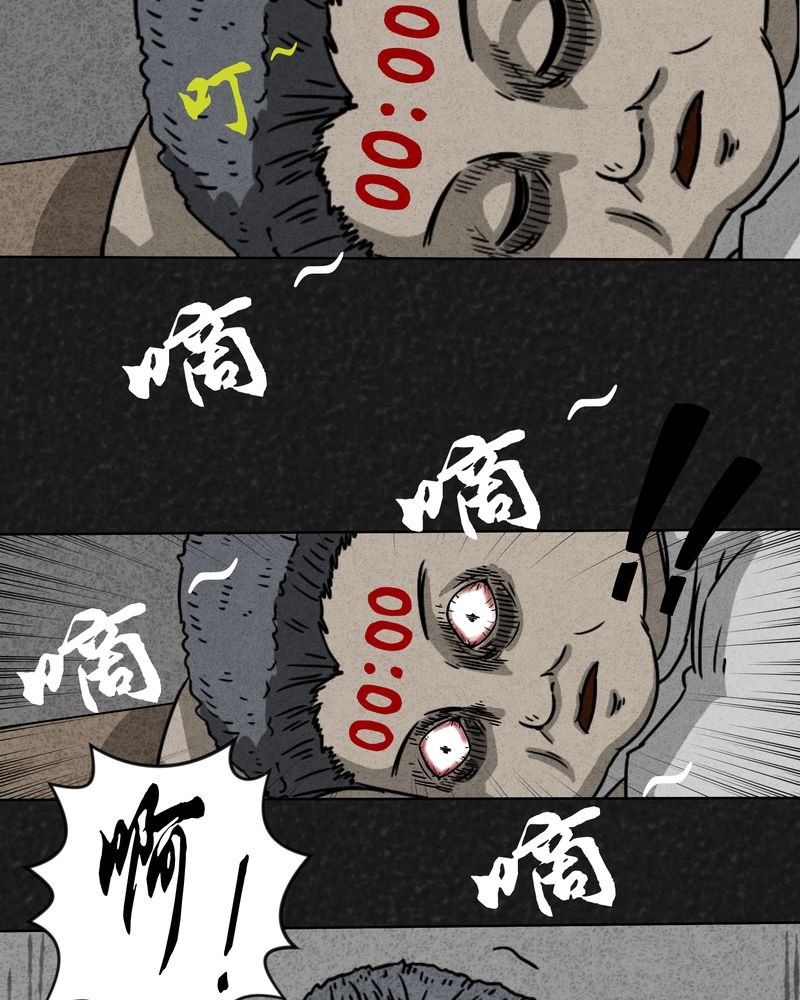 第6章：时间小镇上
