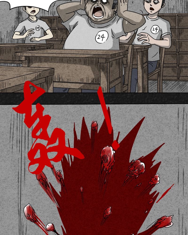 第6章：时间小镇上