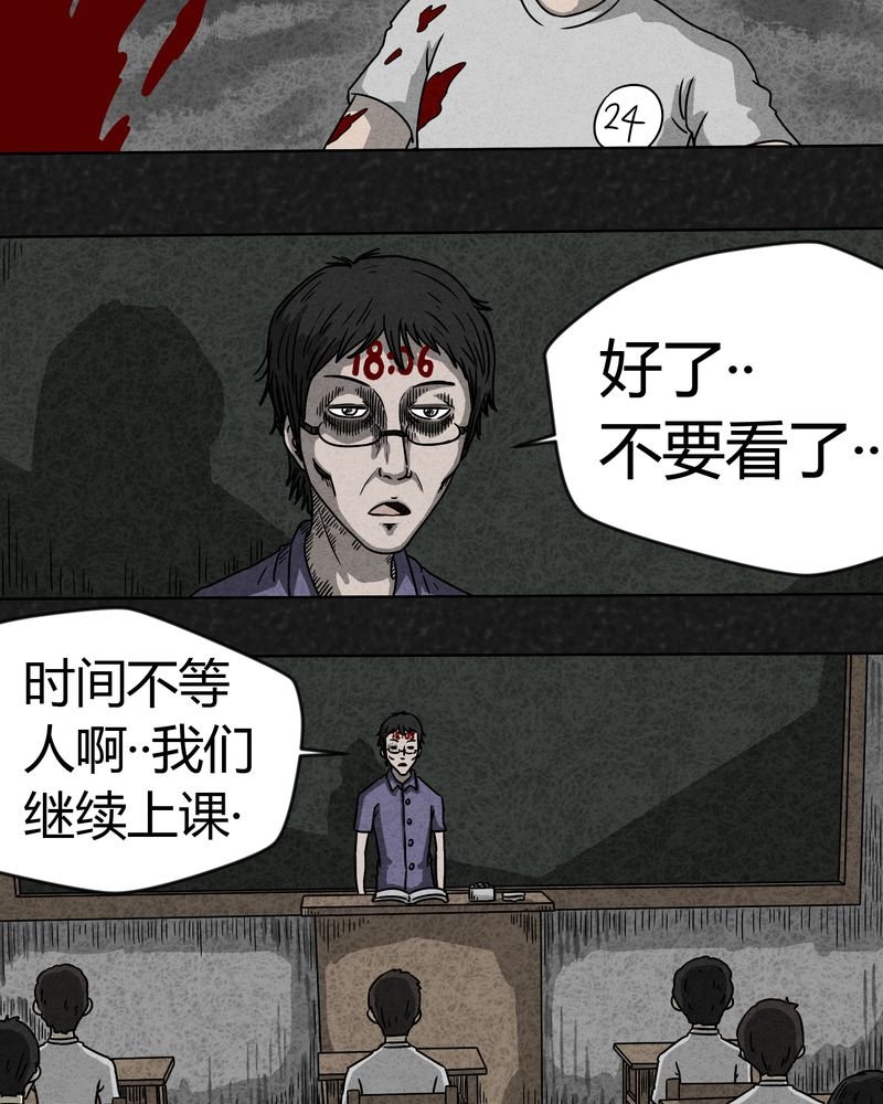 第6章：时间小镇上