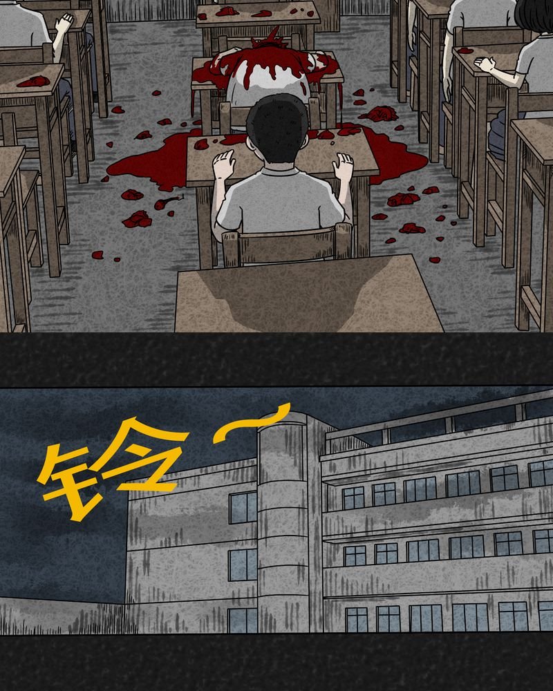 第6章：时间小镇上