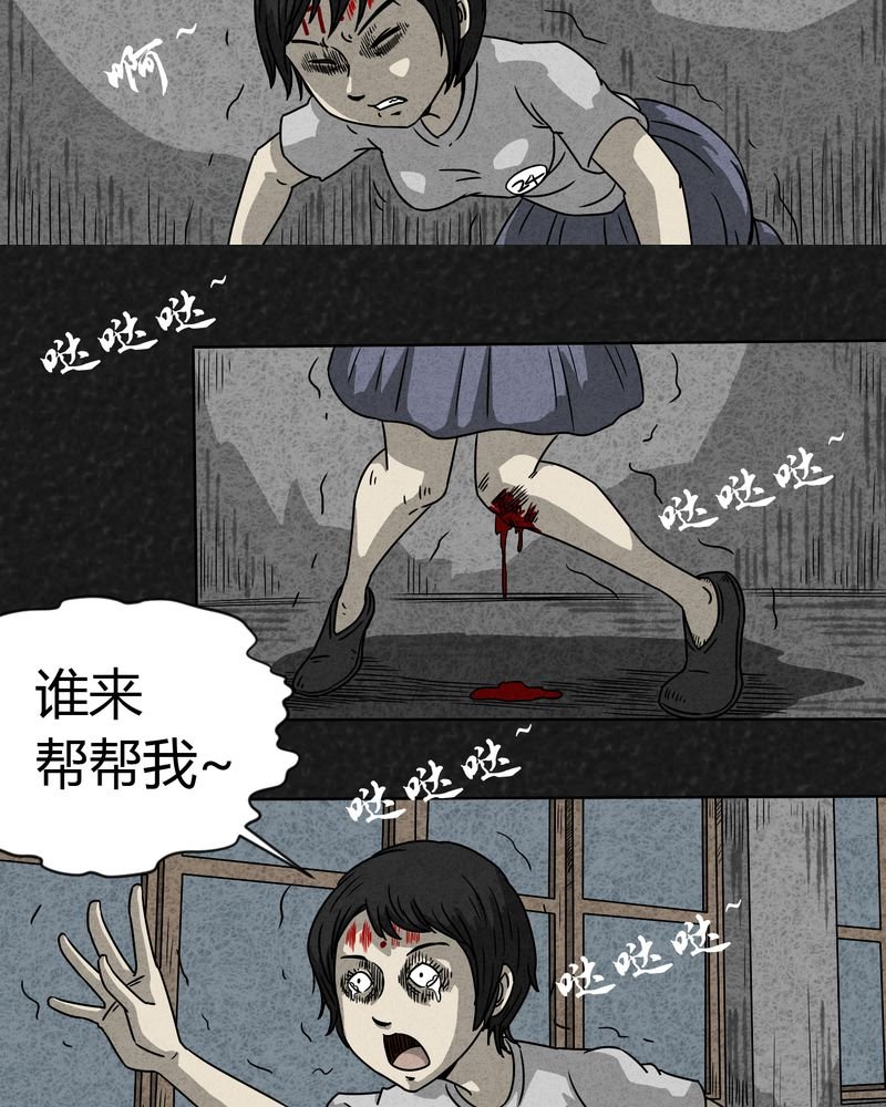第6章：时间小镇上