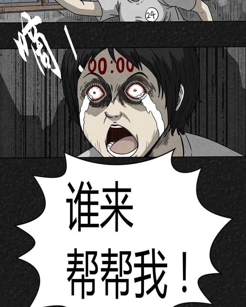 第6章：时间小镇上