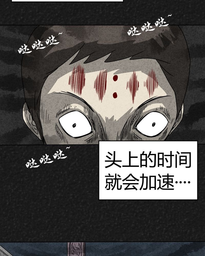 第7章：时间小镇中