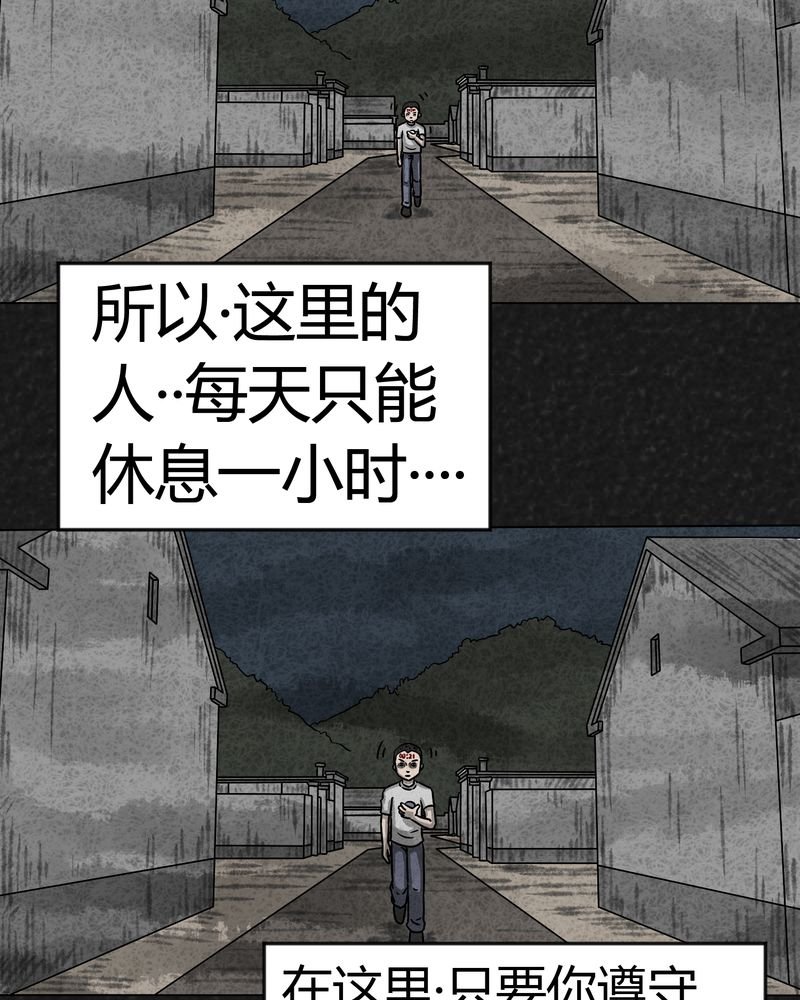 第7章：时间小镇中