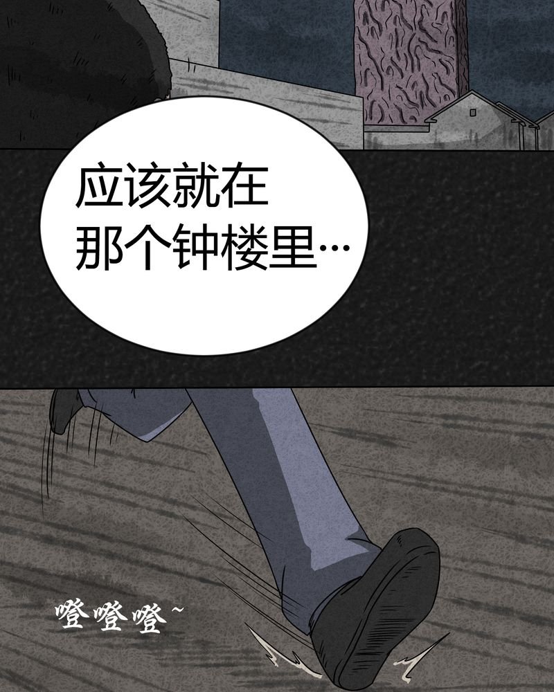 第7章：时间小镇中