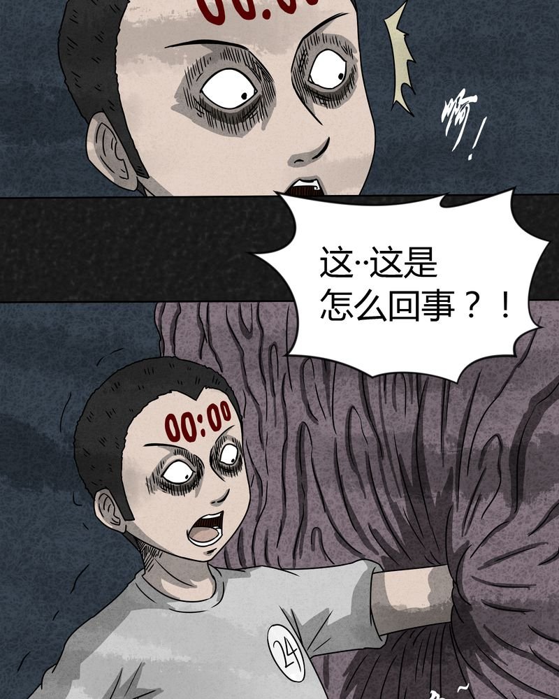 第7章：时间小镇中