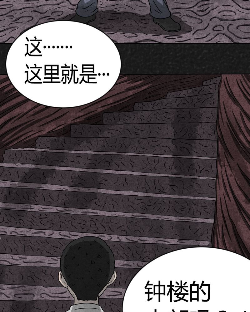第8章：时间小镇下