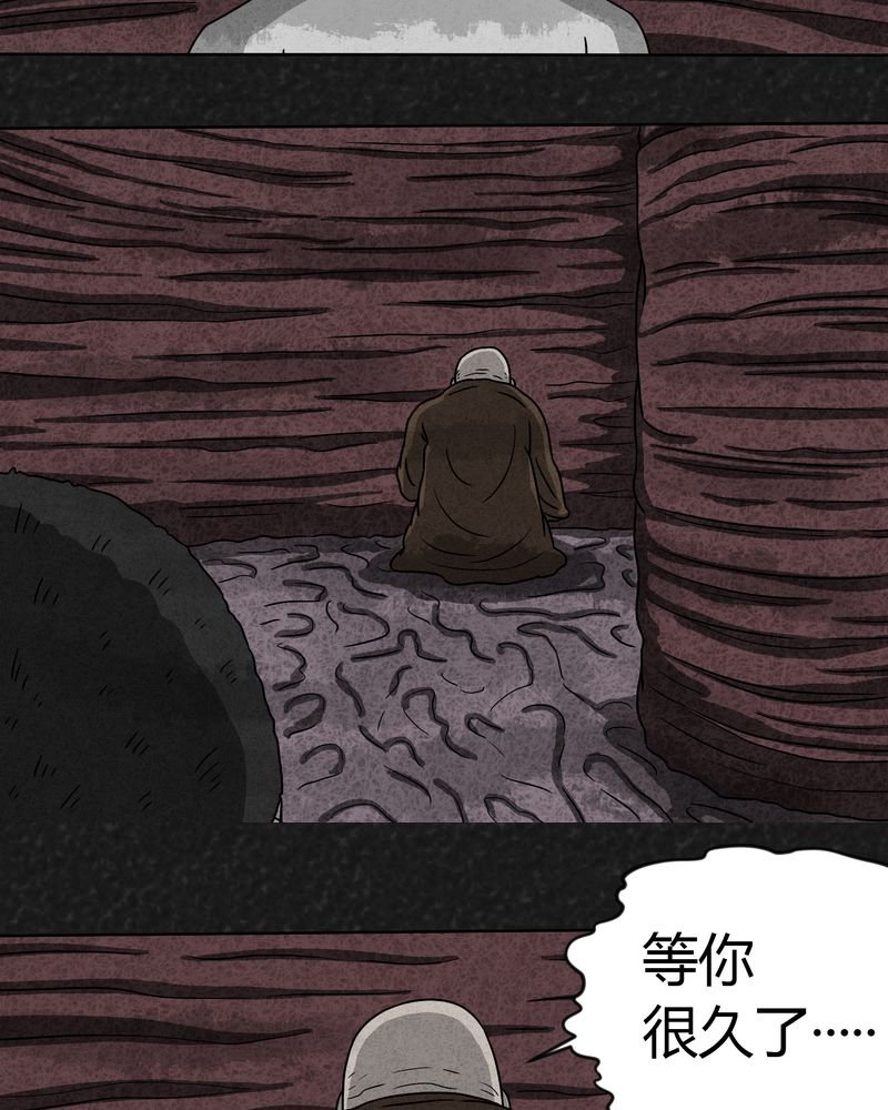 第8章：时间小镇下