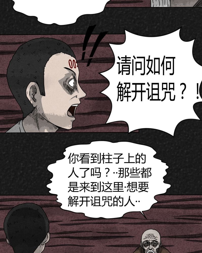 第8章：时间小镇下