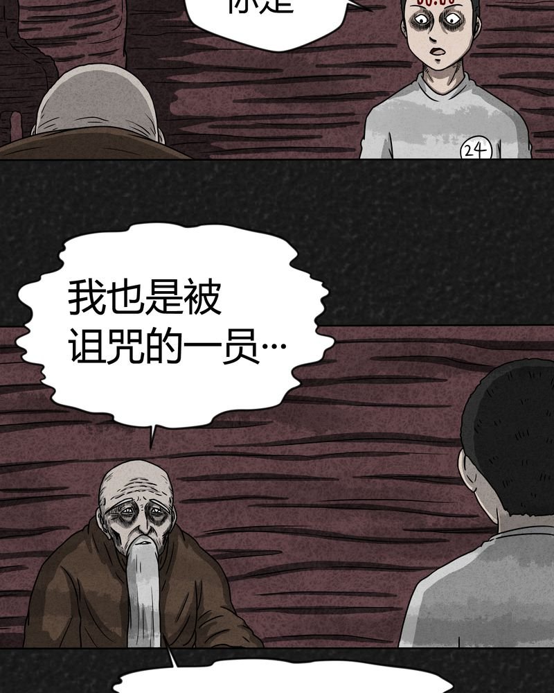 第8章：时间小镇下