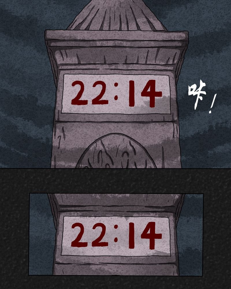 第8章：时间小镇下