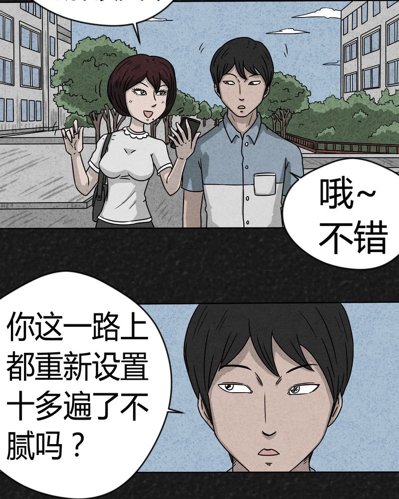 第9章：解锁上