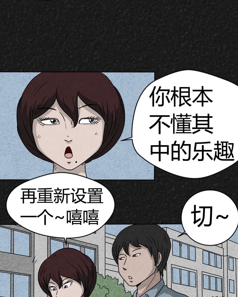 第9章：解锁上