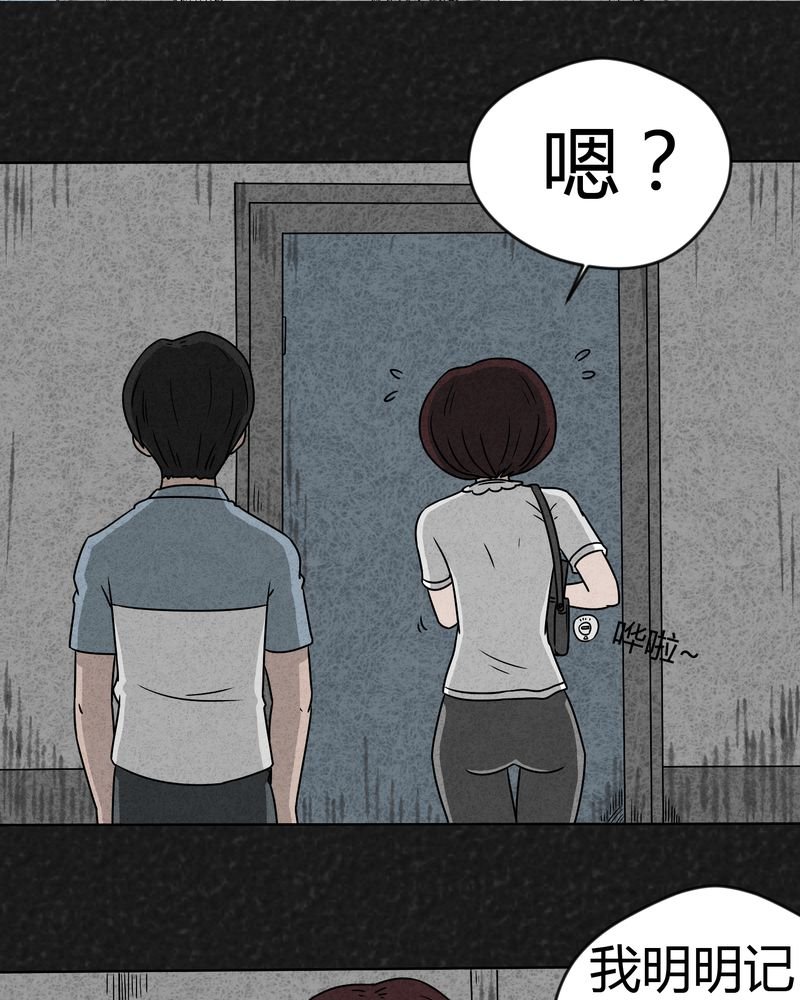 第9章：解锁上