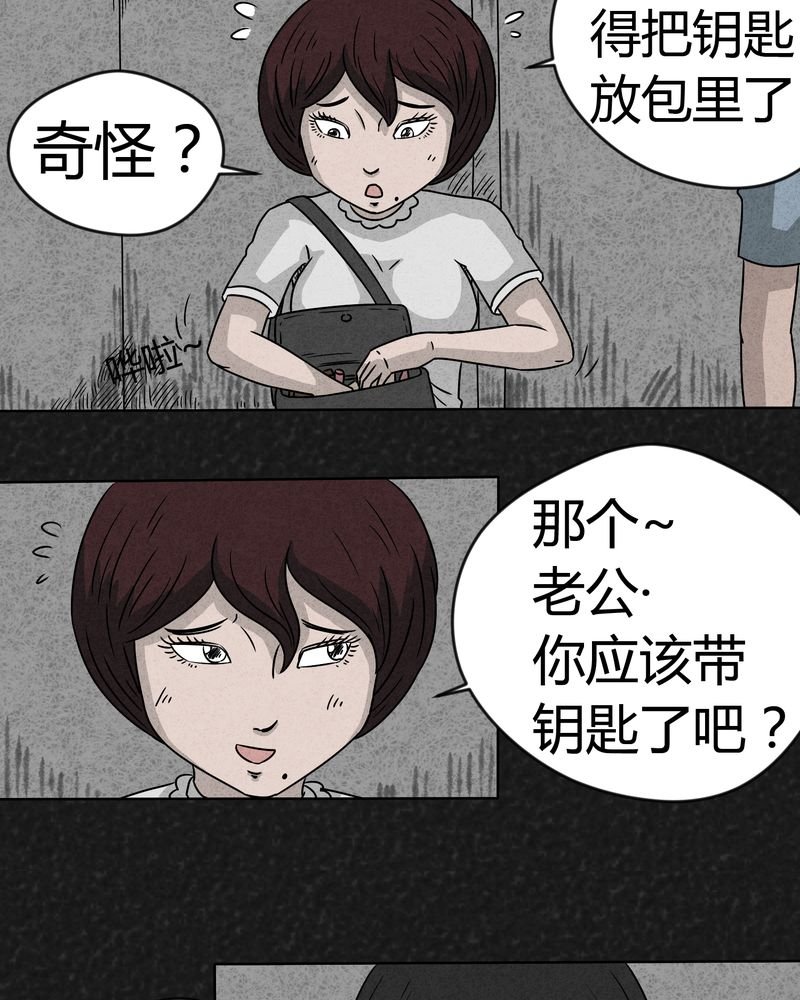 第9章：解锁上