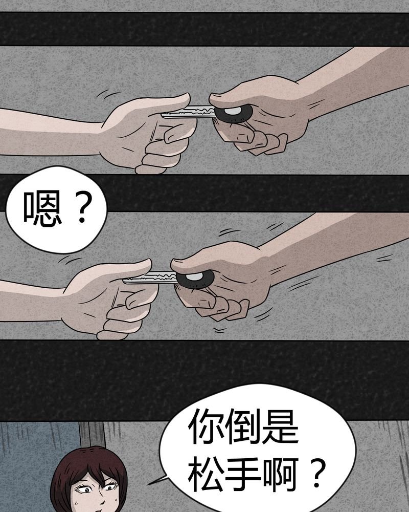 第9章：解锁上