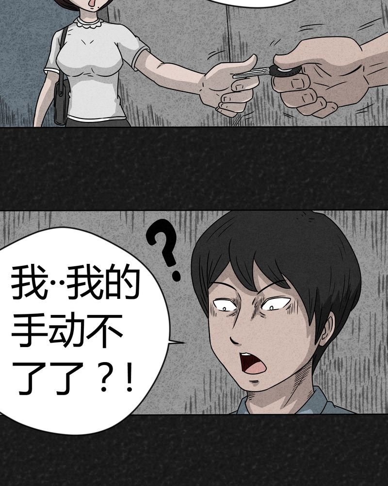 第9章：解锁上