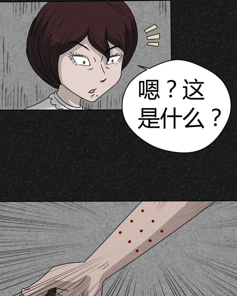 第9章：解锁上