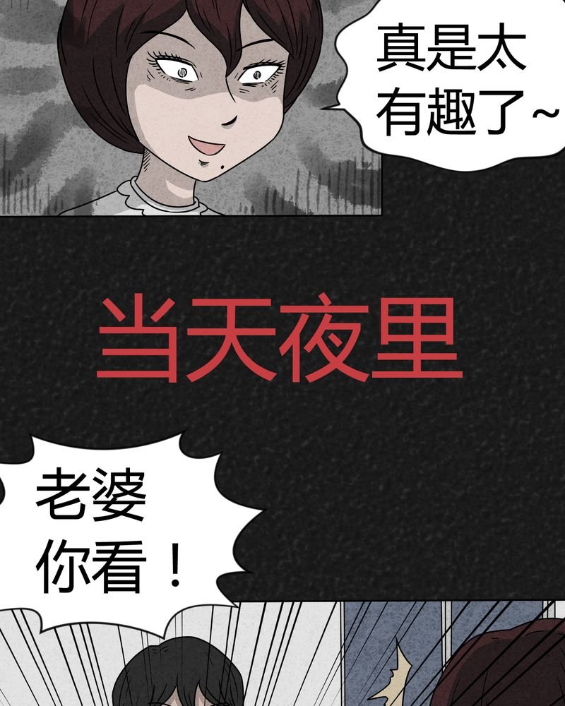 第9章：解锁上