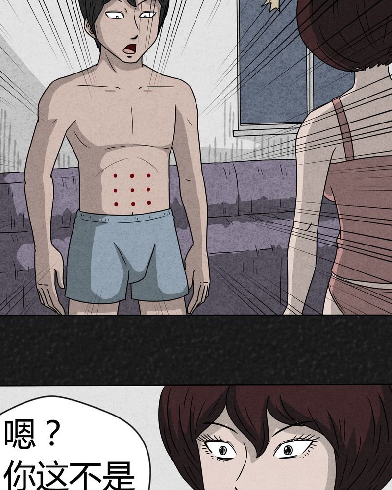 第9章：解锁上