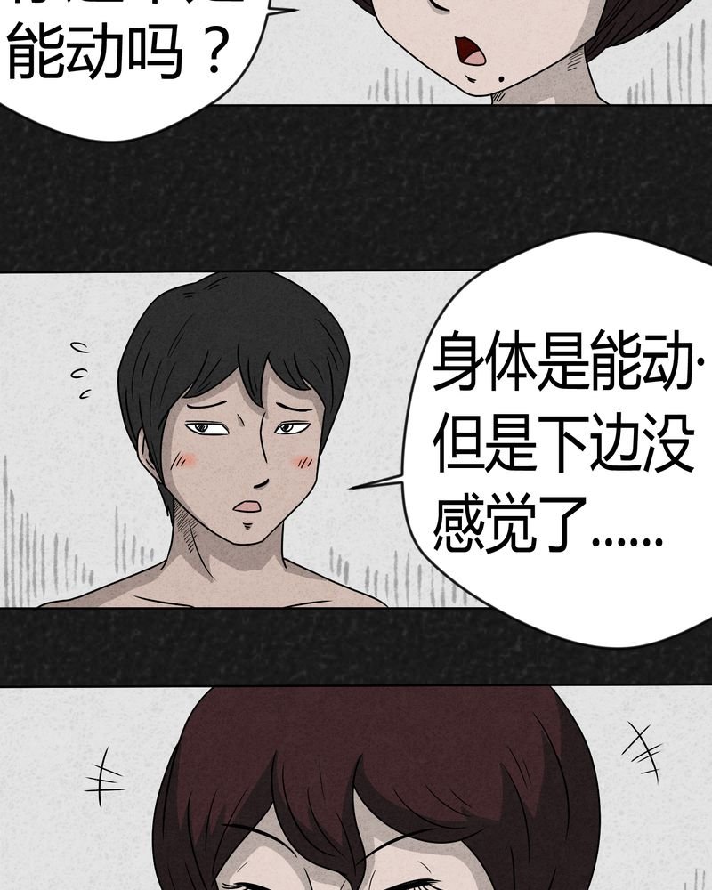 第9章：解锁上