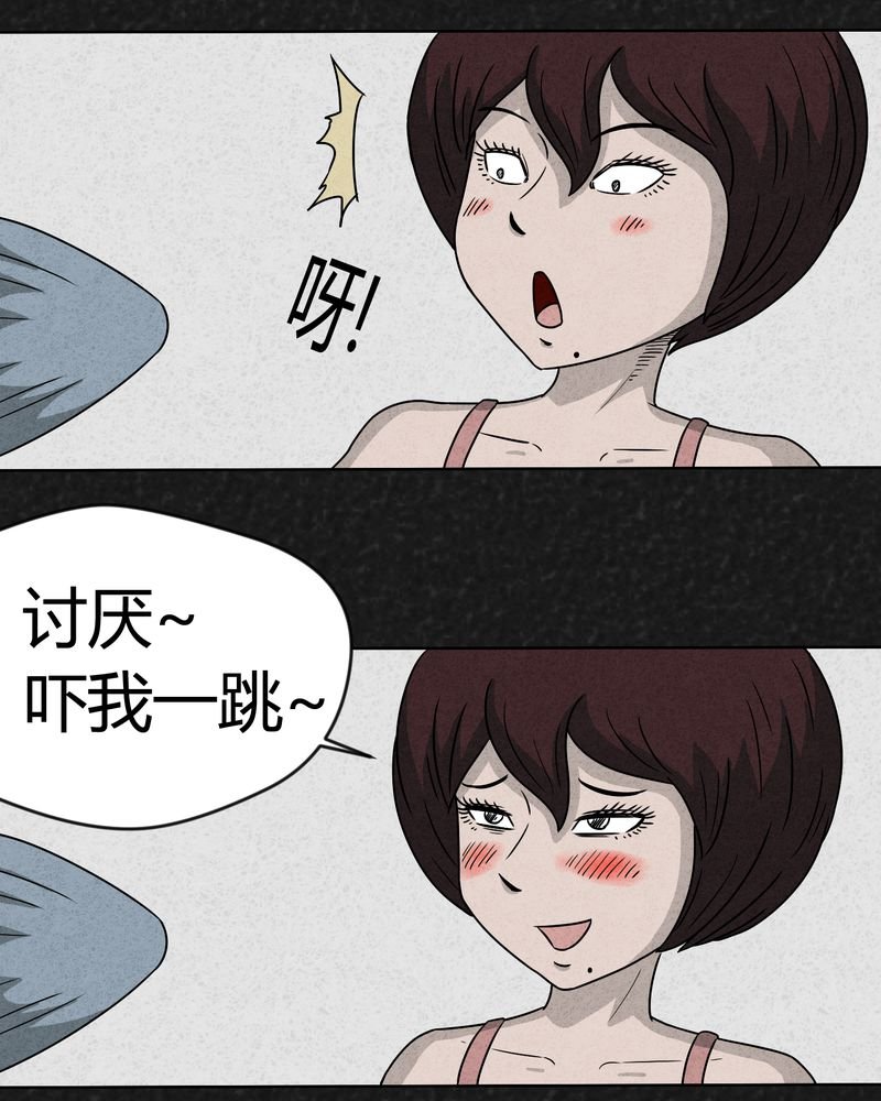 第9章：解锁上