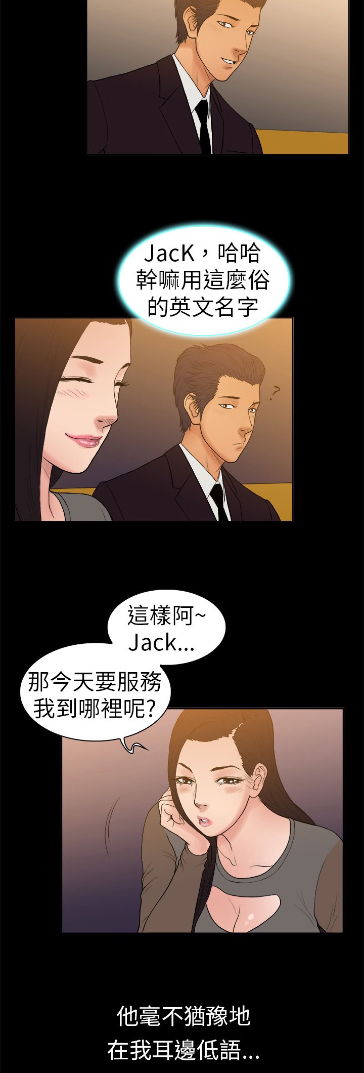 第10章：同行交流