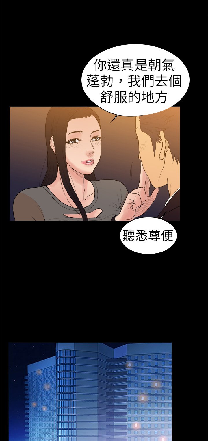第10章：同行交流