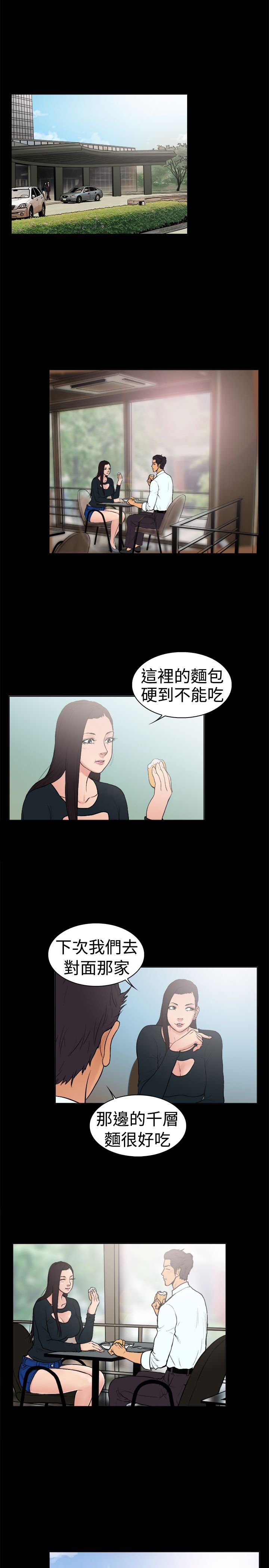 第11章：离开