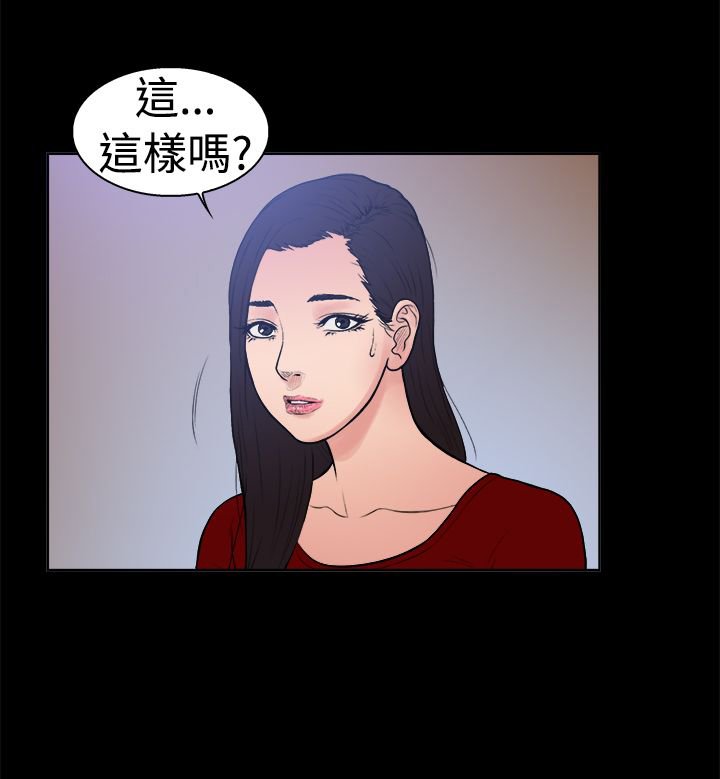 第11章：离开