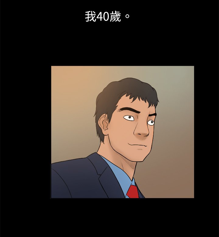 第12章：黑色洋装