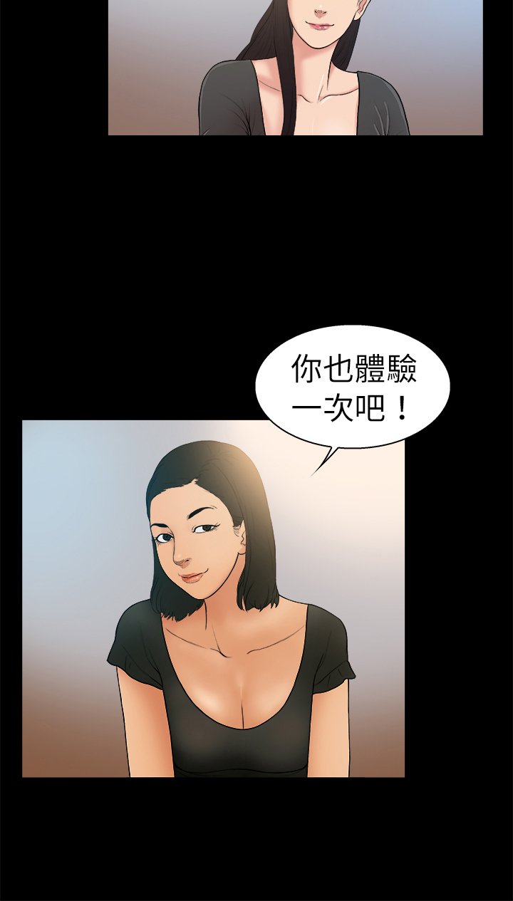 第12章：黑色洋装