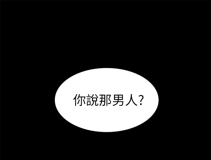第12章：黑色洋装