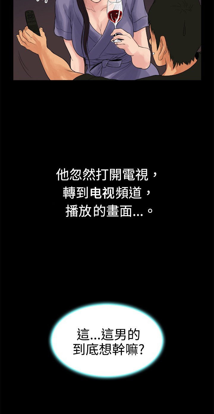 第16章：另类