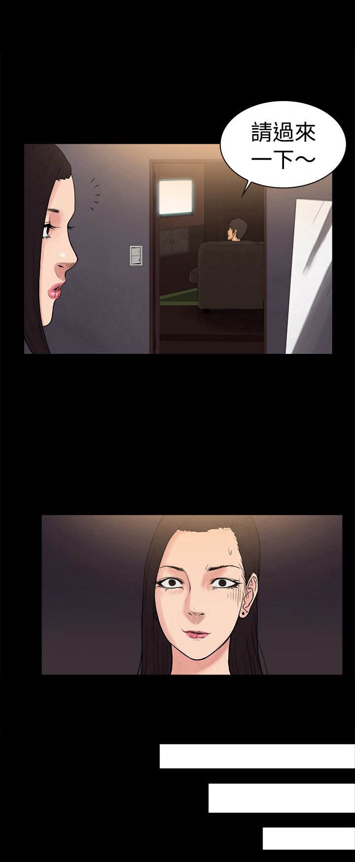 第16章：另类