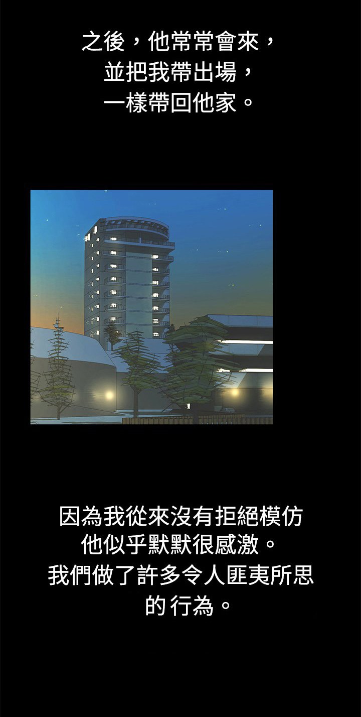 第16章：另类