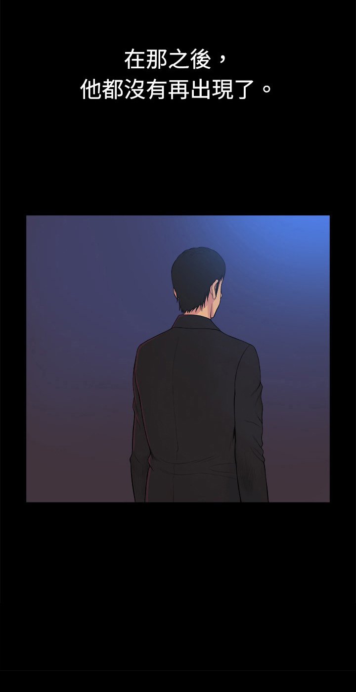 第16章：另类