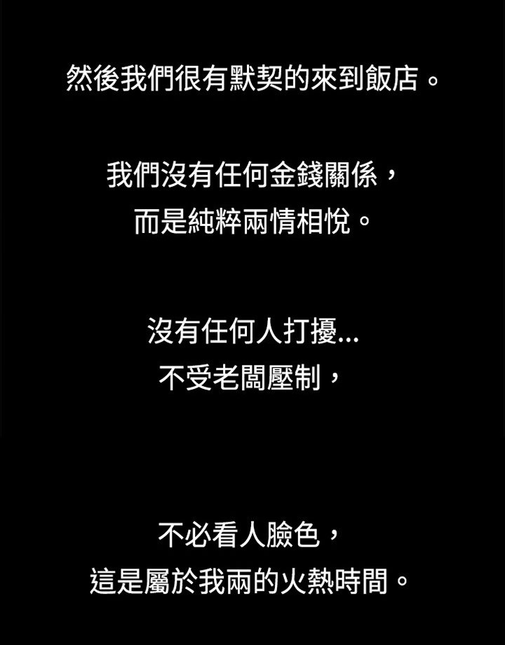 第21章：约会