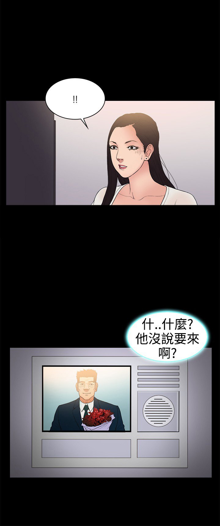 第21章：约会