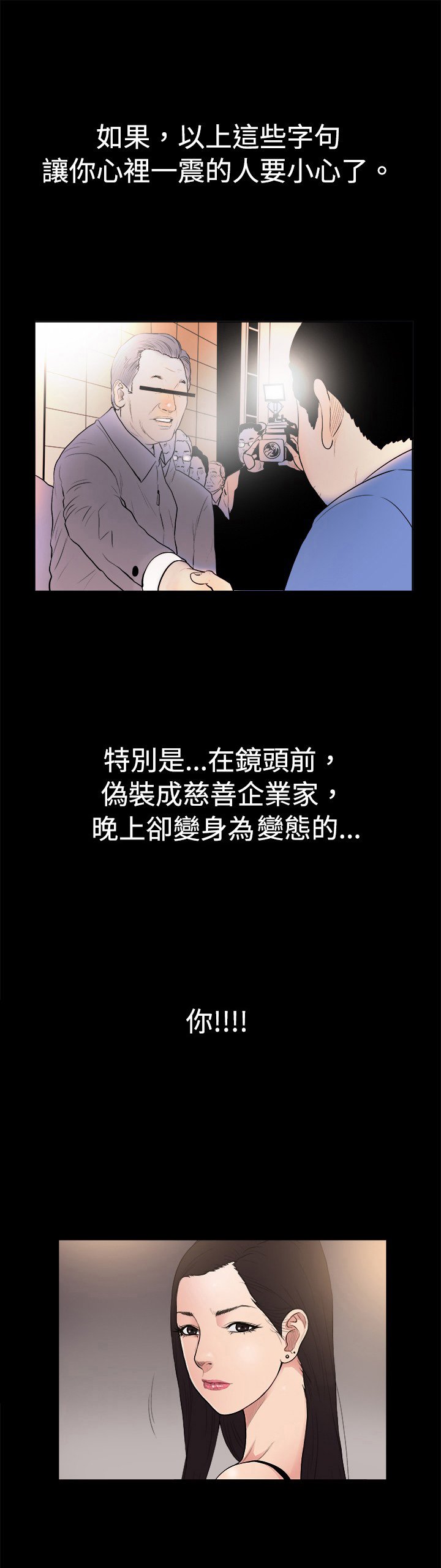 第25章：最后的礼物
