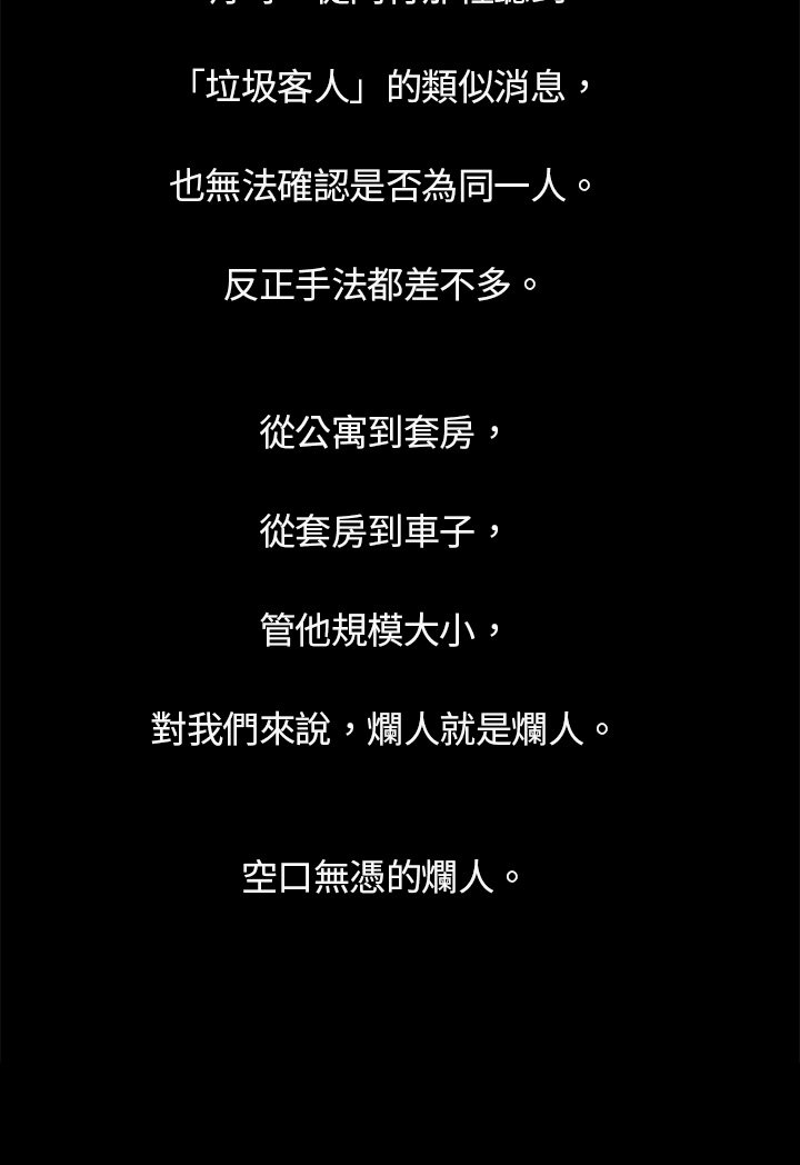 第3章：帅哥